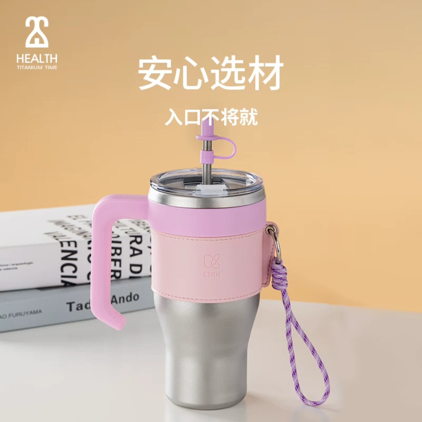 铠斯纯钛吸管杯大容量冰霸纯钛杯