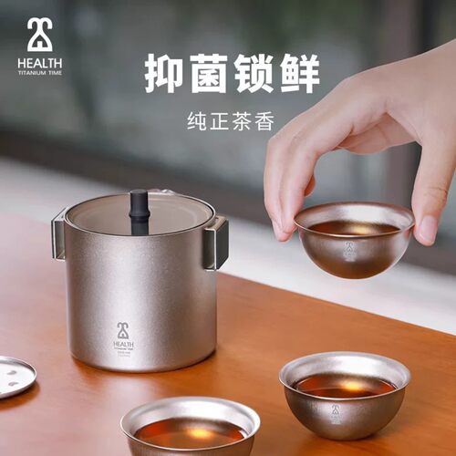 铠斯钛时代纯钛泡茶器茶杯公道杯