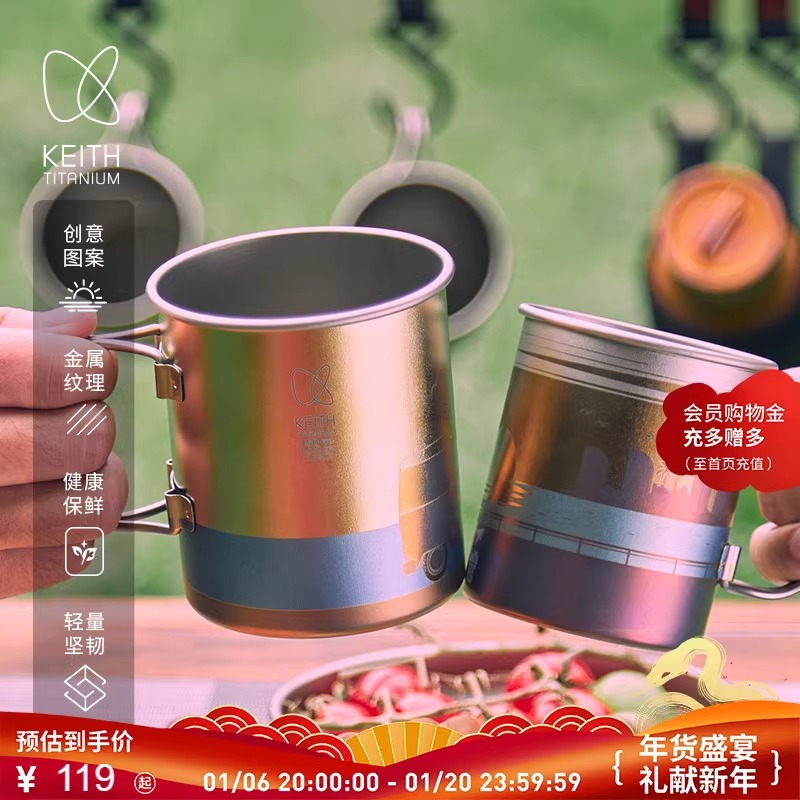 铠斯新品纯钛限量折叠杯