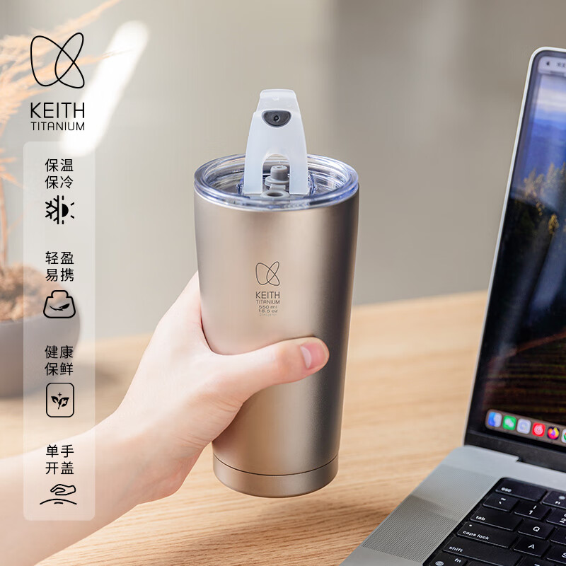 ƷKEITH˹ձ¿ɳˮ550ml˫ȱЯ豭 ˫㱣±Ti3151231.6Ԫ