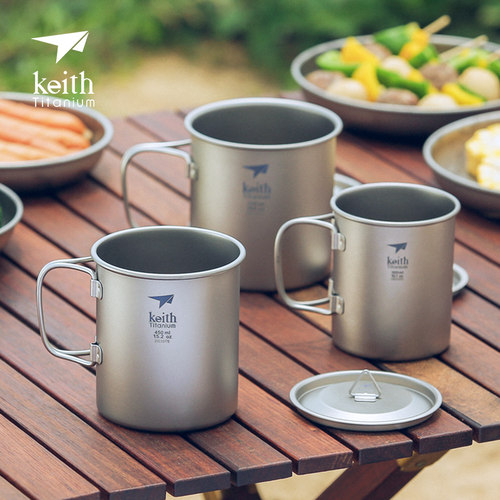 keith铠斯钛杯纯水折叠柄办公子