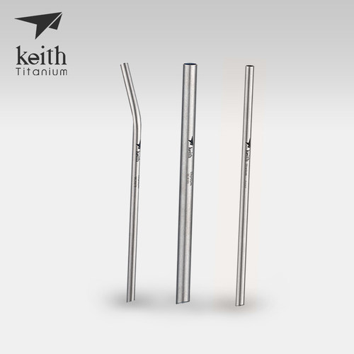 铠斯纯钛吸管keith耐高温健康