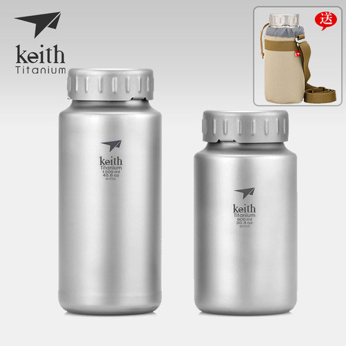 keith铠斯壶运动轻质钛水杯水壶