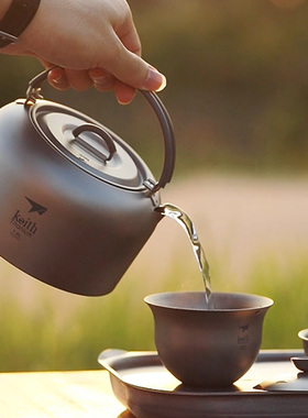 keith铠斯纯钛户外烧水壶钛壶1L茶具茶壶咖啡壶旅行便携式烧水壶