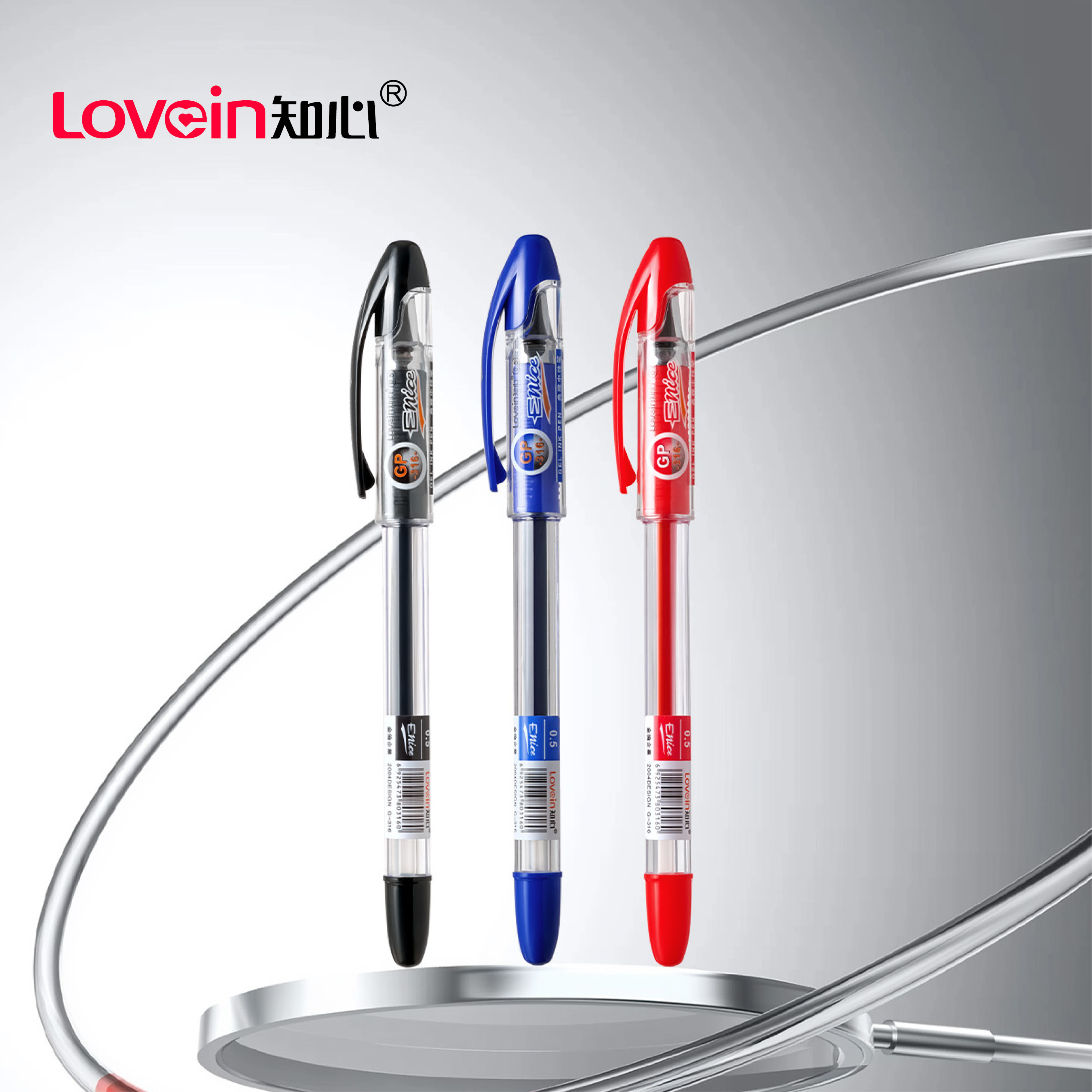 知心人气替换财务支装中性笔