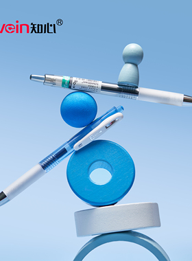 知心耐摔中性笔不断墨lovein按动全针管笔尖正规考试防水耐光防褪色舒适书写顺滑不卡墨K-08大容量水笔