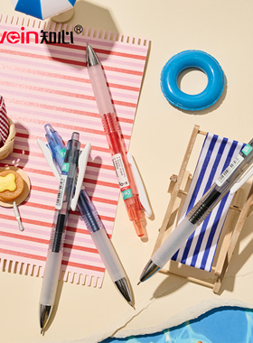 知心K-08按动中性笔0.5mm考霸考试刷题笔学生党必备高颜值耐摔顺滑浓墨防水耐光防褪色浓墨大容量水笔墨蓝