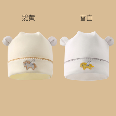 孕茵新生婴儿帽子0-12月初生宝宝护囱门胎帽双层春夏秋冬纯棉A类 — 5