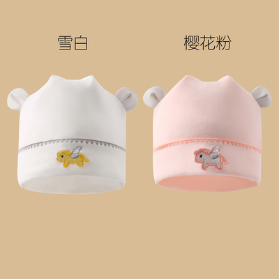 孕茵新生婴儿帽子0-12月初生宝宝护囱门胎帽双层春夏秋冬纯棉A类 — 7