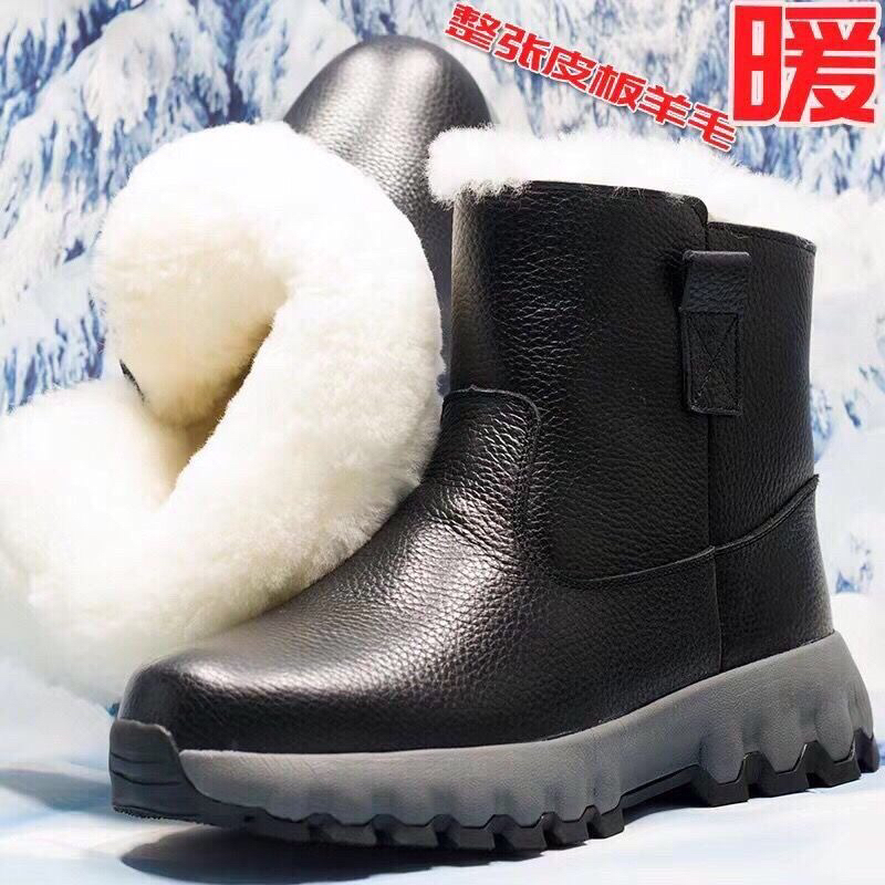 40羊毛雪地靴皮毛一体东北男鞋棉鞋冬季加厚户外保暖防寒防水防滑