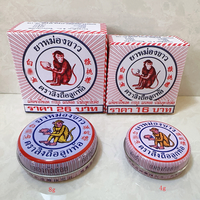 泰国白猴油8g清凉油4g