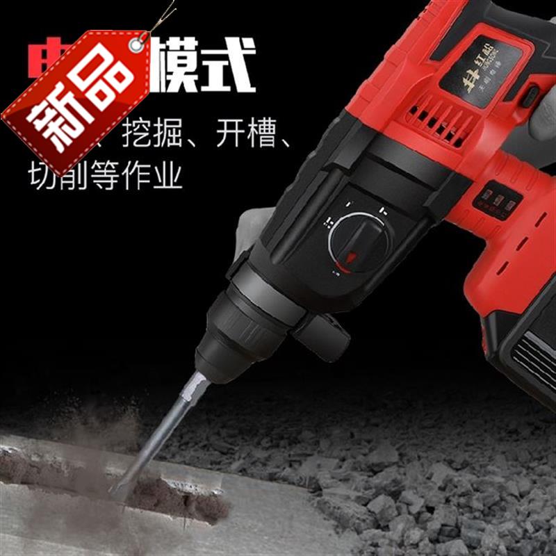 电镐大功率重型电锤双用拆墙轻便钻孔器家用型三v用电钻机多功能|ruв категории оборудование/инструменты, электрический инструмент, электрический молот - от Buy2taobao.com для оказания профессиональной услуги покупки агента Taobao