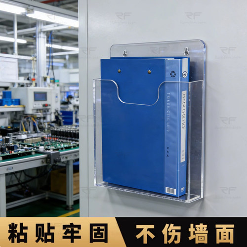 亚克力A4壁挂免打孔收纳盒定制