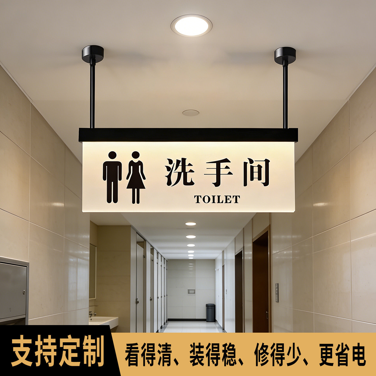 卫生间指示牌悬挂双面发光吊装男女厕所导向指引洗手间带灯电梯间收银台指示牌定制酒店商场公共卫生间标识