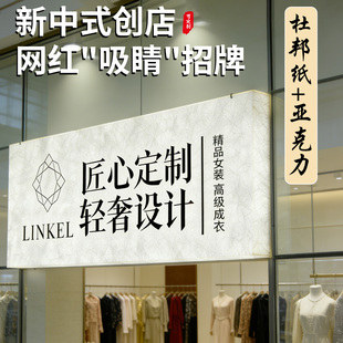 亚克力灯箱广告牌招牌定做门头展示牌通体发光门牌户外防水挂墙式