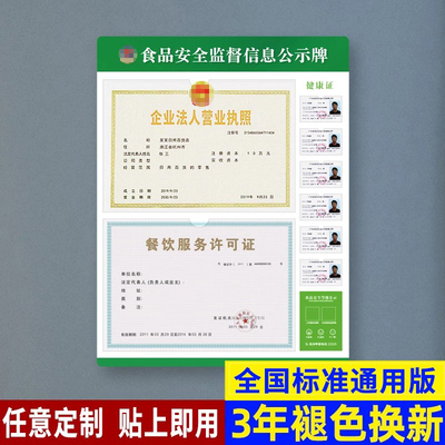 咨询定制公示牌有惊喜