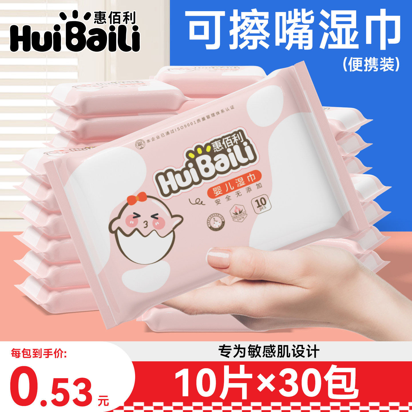 婴儿湿巾小包便携随身装图片