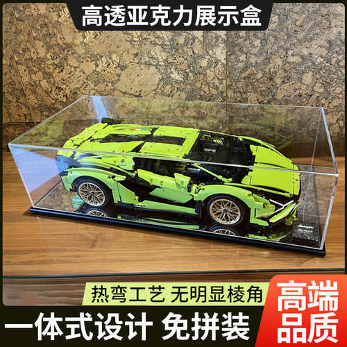 热弯一体免拼装高清展示整体发货