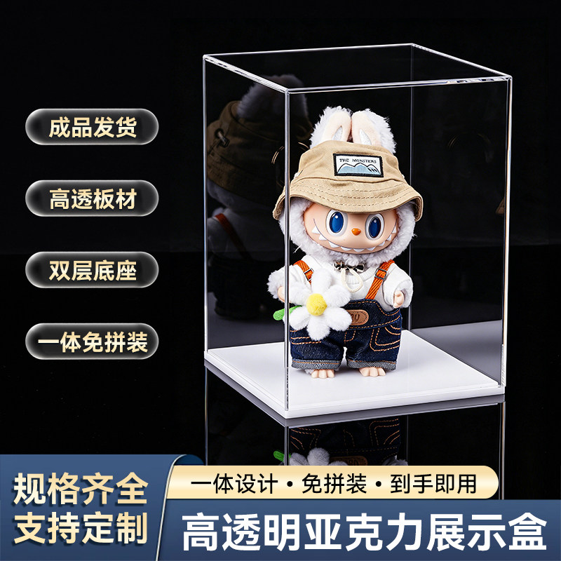 一体式展示盒亚克力45°角工艺图片
