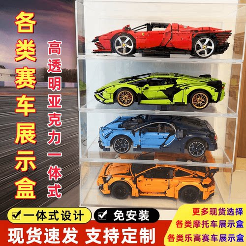 适用乐于高布加迪保时捷展示盒兰博基尼亚克力透明赛车跑车防尘罩
