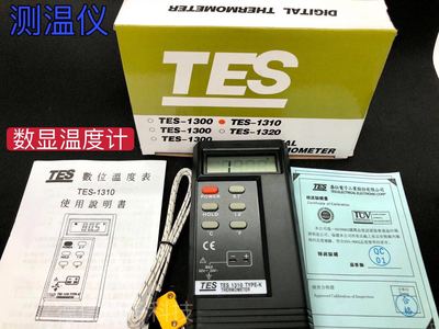 热电偶数显表带探头测温仪