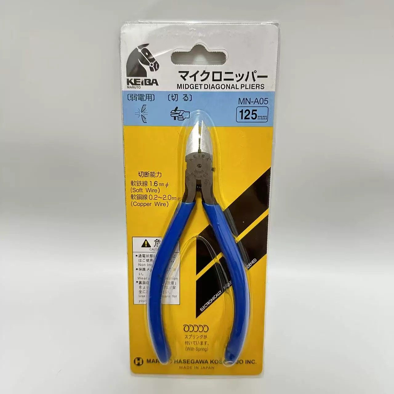 日本KEIBA马牌MN-A05电子斜口钳迷你线脚剪5/6寸精密斜咀钳水口钳