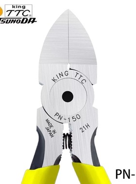 日本原装正品ttc PN-150电子日本剪钳PN-125MM5/6寸水口钳斜口钳