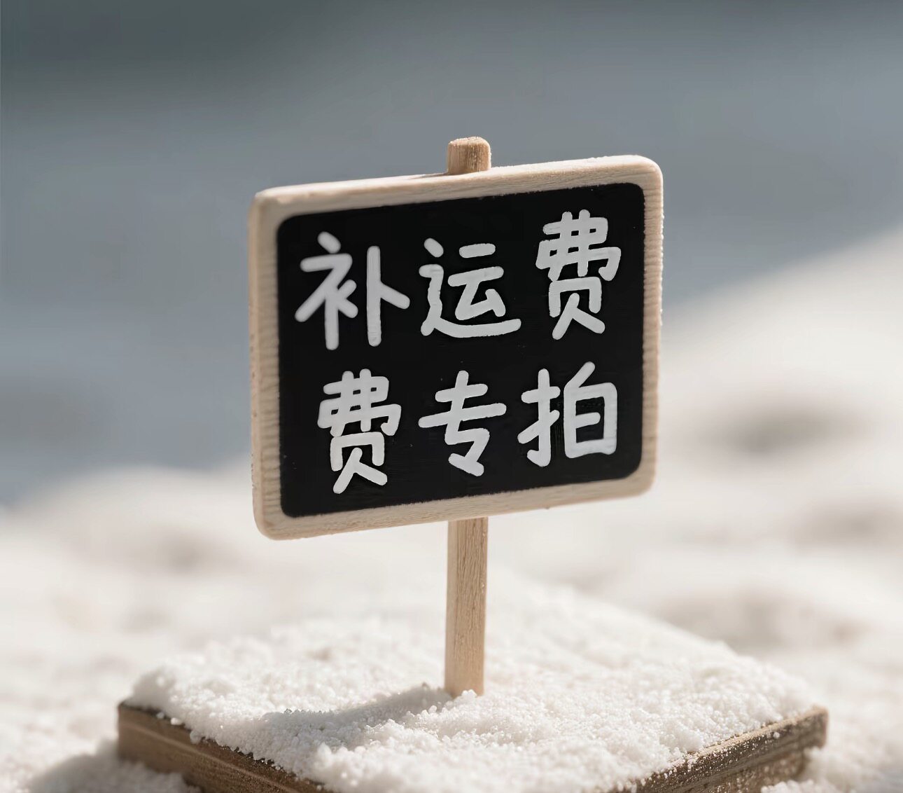 发票税