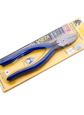 日本进口KEIBA马牌塑料水口钳PL-716/717水口剪 斜嘴钳工业口水钳