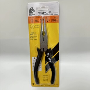 KEIBA日本马牌电工尖嘴钳T-316S经典夹线钳6寸尖咀钳剪切剥线钳子