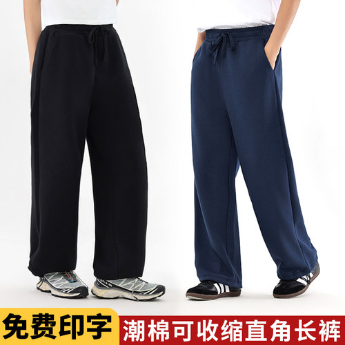新款卫裤定制宽松运动儿童款长裤