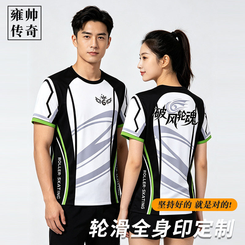 运动速干圆领短袖T恤定制骑行轮滑跑步比赛队服团体文化衫印logo