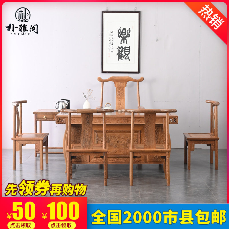 朴雅阁鸡翅木艺术风格型新中式图片