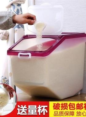 rice stE27380orage box, insect-proof rice container, househo