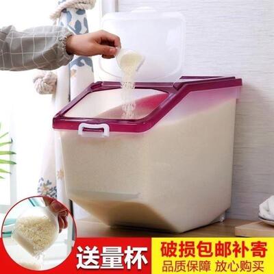 rice stE27380orage box, insect-proof rice container, househo