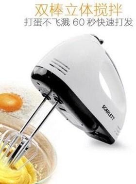 Egg beater elKHXectric home cream beater hand held mixer and