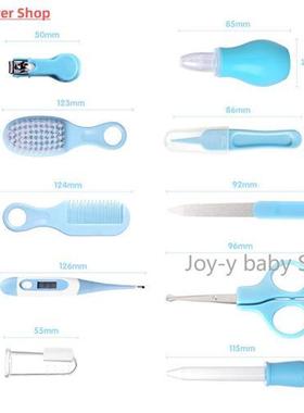 Baby Health Care Kit Newborn Nail Hair Thermometer Grooming