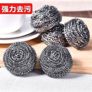 wash dishes steel ball brush large size steel wool