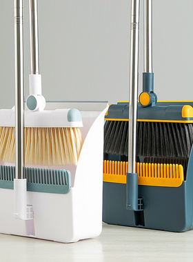 broom dustpan set household soft wool sweeping mop[ cleaning