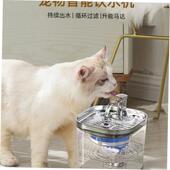 Dog Electric Cat Pet Water Fountain Automatic Feeder