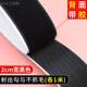 adhesive Velcro tape strong self clothing fastener
