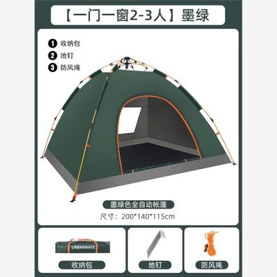 automicqkpen-gwrfauto