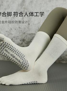 Yoga Socks Non Slip Socks Womens Pilates Socks Barre Socks