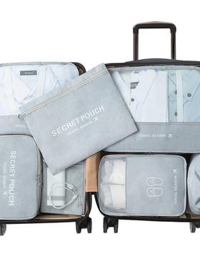 er For Clothes Shoe Luggage Packing Cube Suitcase Tidy Pouch