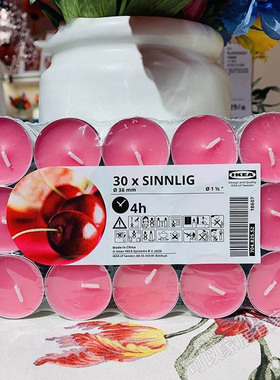 Ikea Scented Tealight Candles Tea Light Cup香薰蜡烛