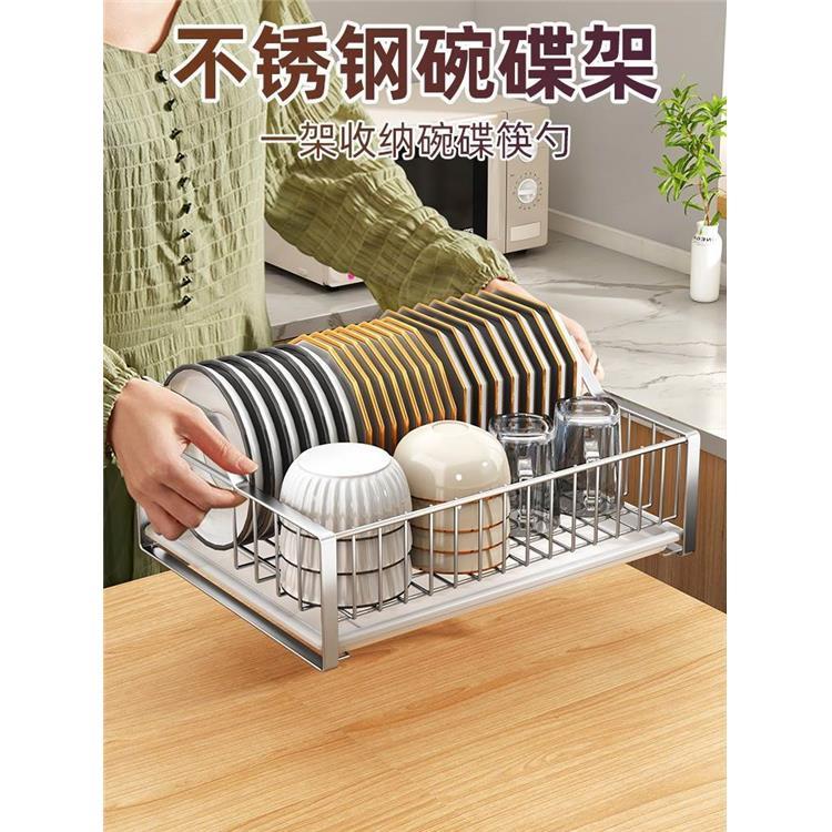 Kitchen Sink Drying Dish Rack Cup Holder Organizer Roll Stai