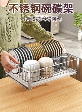 Kitchen Sink Drying Dish Rack Cup Holder Organizer Roll Stai