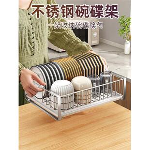 Kitchen Sink Drying Dish Rack Cup Holder Organizer Roll Stai