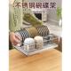 Stai Dish Sink Kitchen Holder Drying Cup Roll Rack Organizer