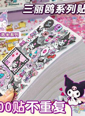 waterproof asthetic stickers sticker set 日韩贴纸樱花